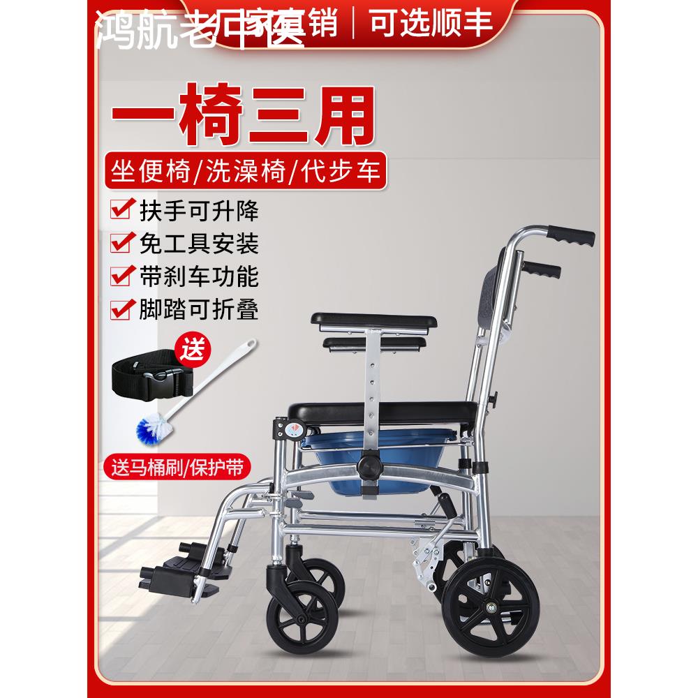 老人坐便椅带轮可洗澡家用残疾人瘫痪病人坐便椅移动马桶小型轮椅