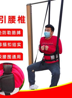 护腰椎牵引带家用固定带拉伸腰部悬挂脊柱舒缓腰间盘单杠吊带突出