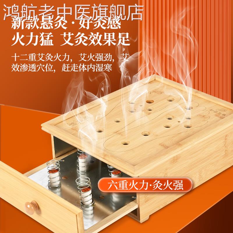 足部艾灸盒熏脚器家用底
