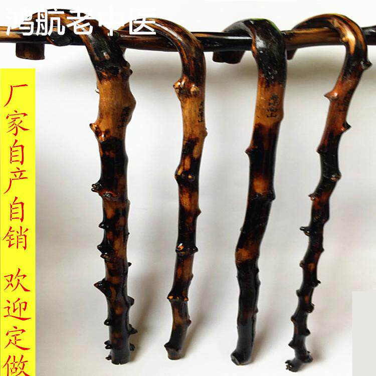 厂家天然植物花藤拐杖包包棍藤条实木登山仗老年人藤手杖