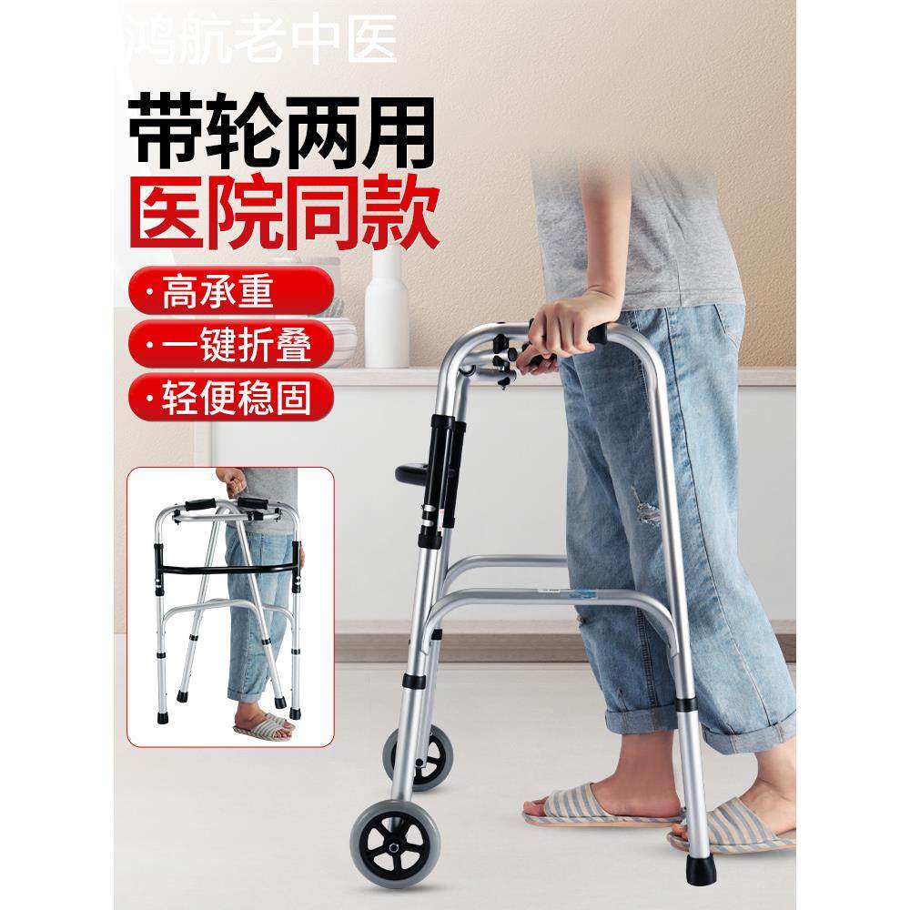 医用拐棍助行器可坐老人拐杖椅子两用脑梗辅助走路助力扶手架防摔