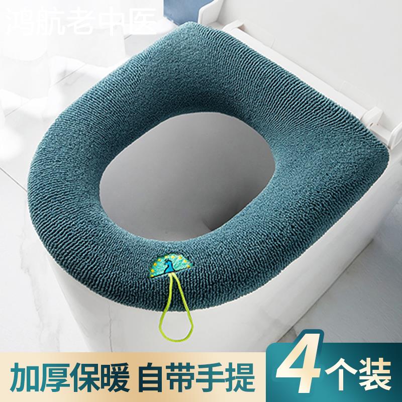 马桶坐垫垫子四季通用高档家用可水洗坐便垫套马桶圈马桶套马桶垫