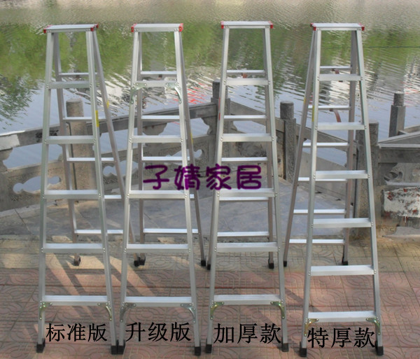 合金工程折叠人字家用梯子配件通用铝层料称防滑踏板/横//大踏步