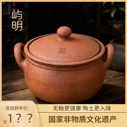 升级款荥经砂锅嘛红色平耳锅炖锅大肚锅无釉无涂层砂锅四川非遗锅