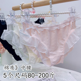 棉质细带缕空中腰内裤女生大码甜美花边纯棉档日系纯欲胖mm200斤