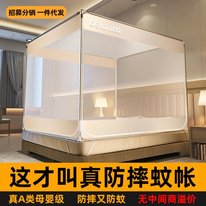 防摔蚊帐2026新款家用卧室婴儿童蒙古包坐床式全包纹账通用需安装图片