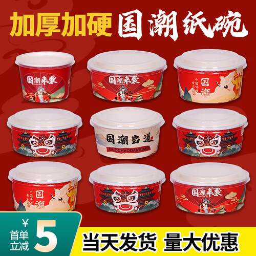一次性牛皮纸碗打包盒炒饭拌面凉皮外送餐盒水果沙拉碗果切盒圆形