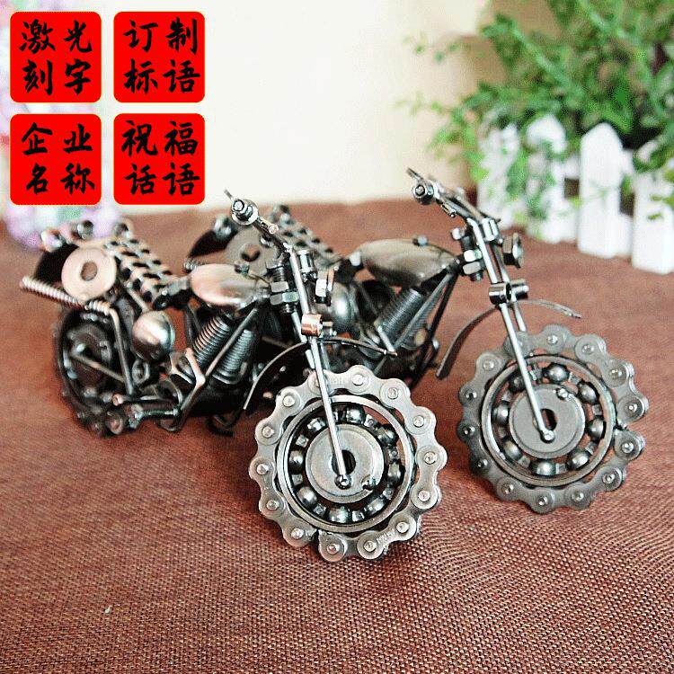 金属摩托车汽车模型轻奢手工家居铁艺装饰品摆件创意男生礼物品