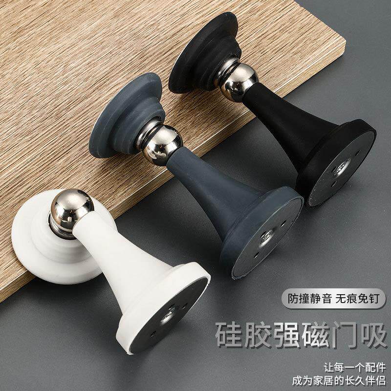 门吸免打孔新款门阻器隐形门挡器防撞强磁门碰厕所卫生间静音地吸