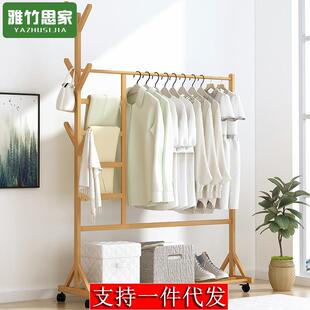 网红挂衣架落地主卧室实木质小型房间宿舍寝室凉衣服架子晾衣帽架