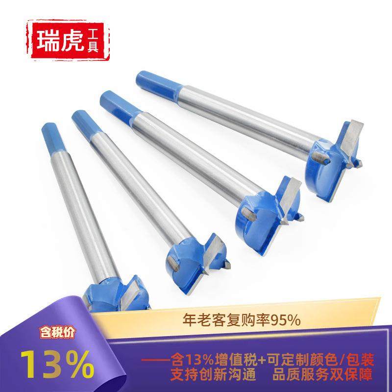 加厚合金木工开孔器35铰链加长型18门锁木板塑料桌面打孔钻头,五金/工具,其他钻,淘宝优惠券,粉丝福利购,淘宝优惠卷