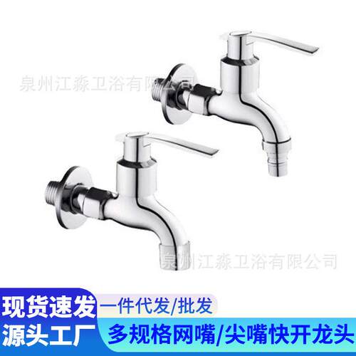 水龙头延长管万向水管接加长管龙头定型延伸管软管防溅神器可弯曲