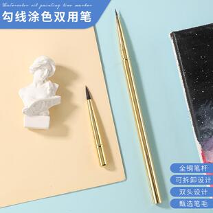 金天鹅数字油画专用水彩油画笔全铜白天鹅画笔勾线套装丙烯刷尼龙