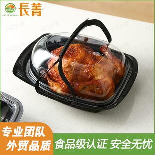 烧鸡包装盒一次性烤鸭打包盒塑料烧鹅大号小椭圆透气孔外卖专用盒