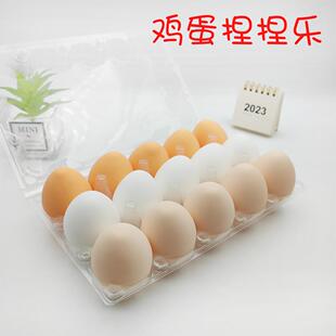 冰箱侧面装蛋架托侧门放鸡蛋的收纳格鸡蛋架创意鸡蛋格收纳盒槽子