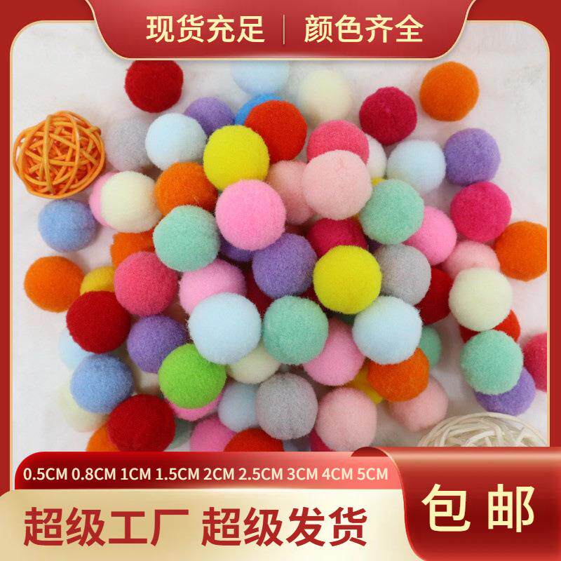 别针款可爱毛绒球爱心婚房窗纱帘挂件儿童飘窗帘小星星胸针扣装饰