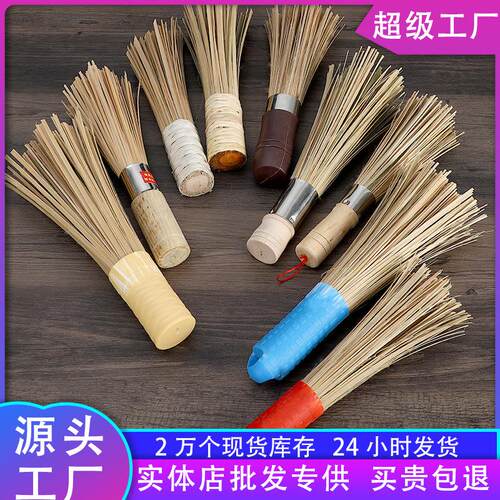 竹锅刷竹刷子老式环保天然竹丝炊帚筅帚刷锅厨房大饭店用加长大号