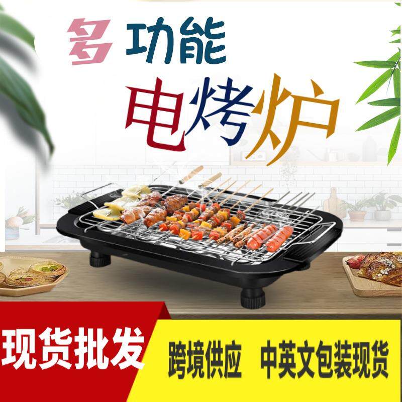 电烧烤炉无烟烧烤架家用室内烤串小型电烤盘架子烧烤用品工具烤炉