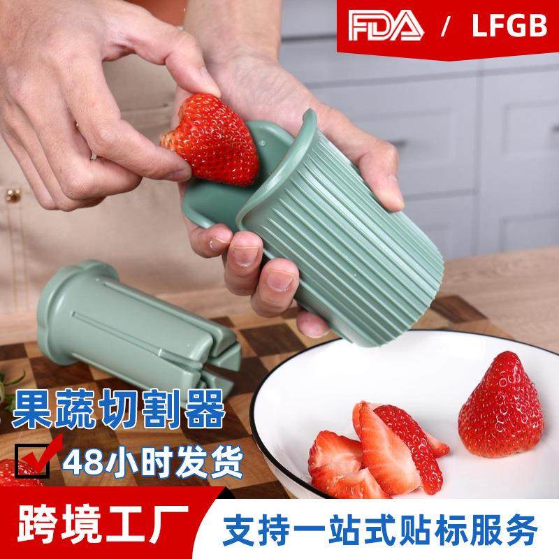 黄瓜切条器家用切粗黄瓜条萝卜条神器厨房多功能切菜切条器小工具,厨房/烹饪用具,多功能切菜器,淘宝优惠券,粉丝福利购,淘宝优惠卷