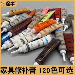 木门框破损修补膏补洞神器用卧室门套边框锁槽修复坑家具填充裂缝