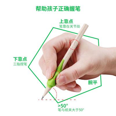 握笔正器宝宝学生执笔小铅通笔童专小矫用孩卡儿练笔写器字笔