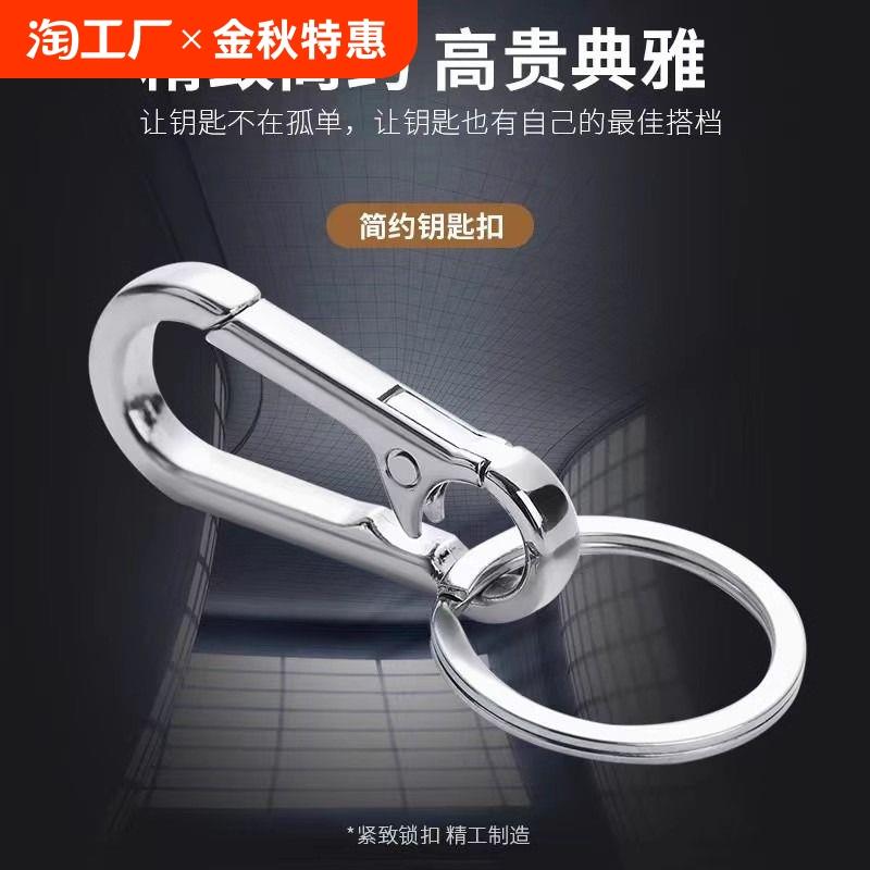 汽车男女士腰挂钥匙扣钥匙圈情侣防丢钥匙链简约个性结实耐用精致图片
