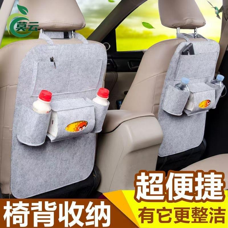 汽车座椅收纳袋储物袋车用收纳袋挂袋车载收纳袋抽纸盒储物箱收纳