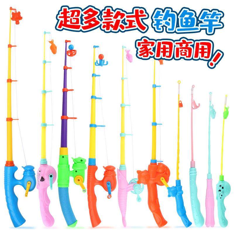 儿童钓鱼玩具钓鱼竿磁性鱼竿厂家宝宝小孩益智戏水小猫钓鱼杆玩,运动/瑜伽/健身/球迷用品,戏水玩具,淘宝优惠券,粉丝福利购,淘宝优惠卷