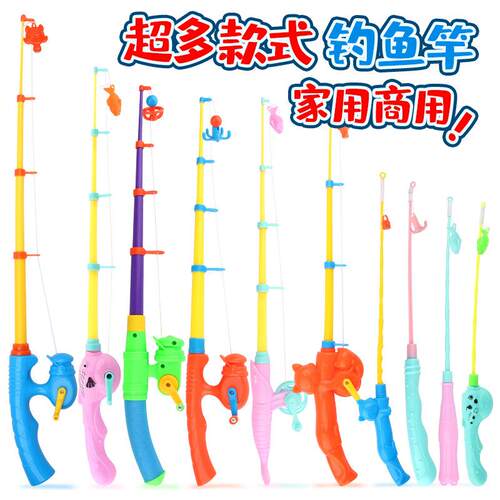儿童钓鱼玩具钓鱼竿磁性鱼竿厂家宝宝小孩益智戏水小猫钓鱼杆玩