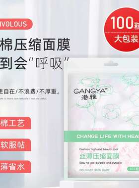 敷工具用的面膜 脸部工具神器辅助面膜敷工具的刷子小刮勺 脸部