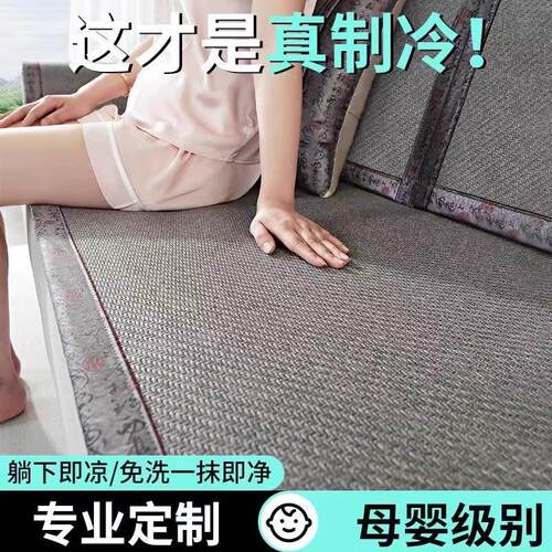 狗狗凉席垫子夏天睡垫泰迪狗窝猫咪凉垫降温宠物草席放猫窝笼子包