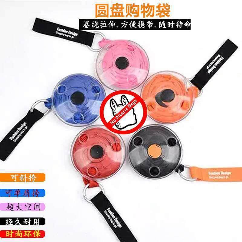 折叠环保购物容量超市购物袋圆盘功能随身伸缩小袋多功能大容,收纳整理,购物袋/环保袋/帆布袋,淘宝优惠券,粉丝福利购,淘宝优惠卷