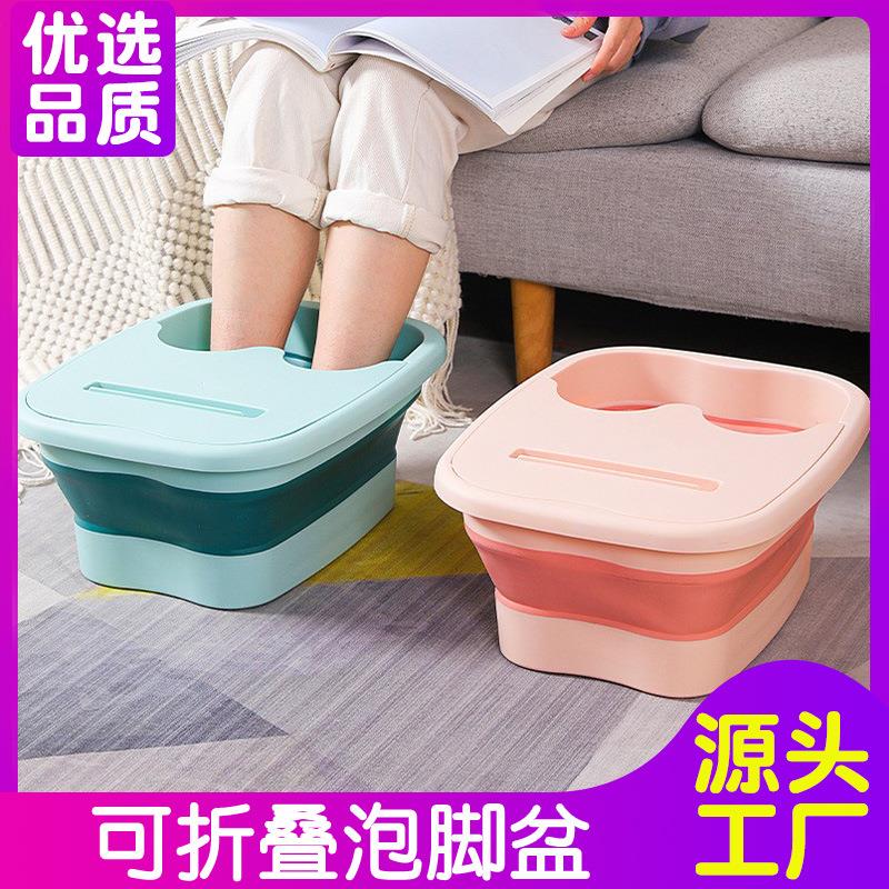 可折叠泡脚桶收纳家用简易按摩养生足浴盆可过小腿带盖保温洗脚盆