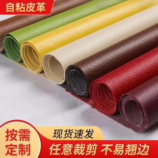 沙发专用垫子防滑坐垫通用皮套卡座翻新自粘盖布皮革贴套罩全包