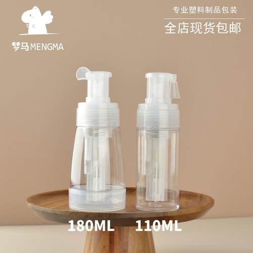 爽身粉喷粉瓶粉末塑料喷瓶金银散粉分装干粉瓶痱子喷粉器粉末瓶