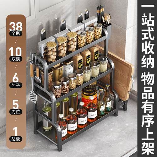厨房调料置物架多功能台面调味品家用盐调味罐收纳多层筷子刀架子