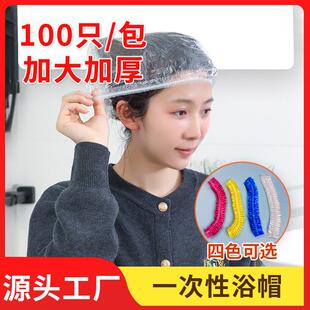 理发店用品大全套一次性浴帽发膜专用加热大号焗油染发头罩保鲜膜