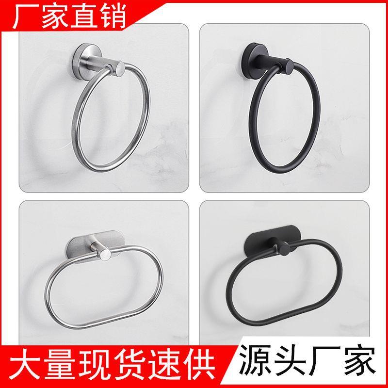 毛巾环免打孔毛巾挂环欧式卫生间毛巾杆毛巾挂不锈钢圆形毛巾架