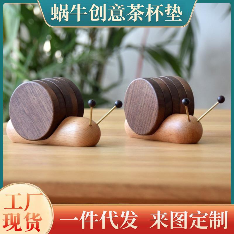 北美黑胡桃木卡通文化创意蜗牛茶桌杯垫茶道隔热垫木茶垫礼物图片