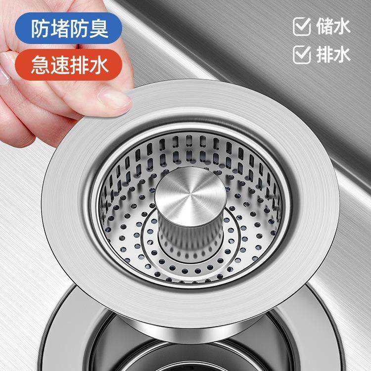 洗菜盆漏水塞厨房大号水槽过滤网洗碗池器通用140水槽弹跳芯,家装主材,水槽下水器,淘宝优惠券,粉丝福利购,淘宝优惠卷