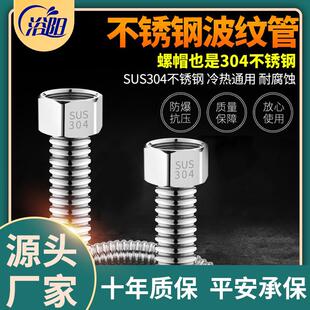 4分6分内外丝波纹管热水器马桶水龙头冷热进水管延长管加长管防爆