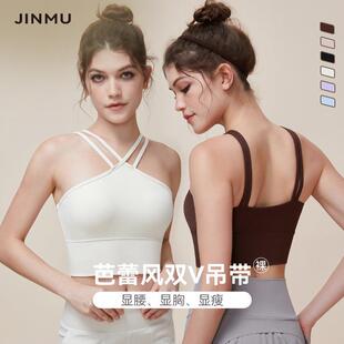 恩斯绮一体式瑜伽内衣女双肩带防震运动背心专业跑步训练健身文胸