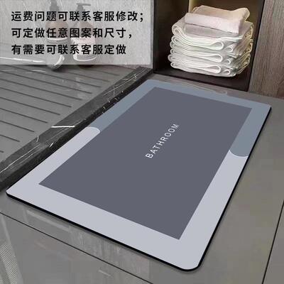 硅藻泥软地垫卫生间门口硅藻土厕所吸水速干浴室防滑垫天然橡胶垫