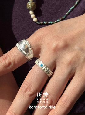 SERENESS所若 锦纹绿松石戒指 925纯银手工拉丝新中式手工指环