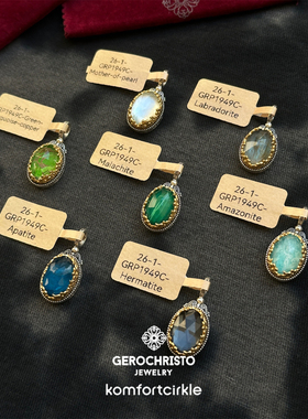 GEROCHRISTO 椭圆半宝石小吊坠项坠 GRP1949C/GRP1955C/GRP1674C