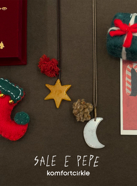 明星款 SALE E PEPE胡椒盐 黄东陵金星白岫玉冰月编绳长项链礼物