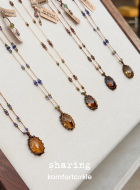 SHARING Honey Quartz项链 天然半宝石吊坠串珠编绳法国高级手工