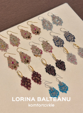 LORINA 蕾丝耳环 法国天然半宝石手工编织复古精致设计感耳钩女