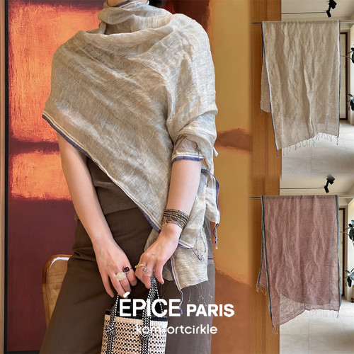 自留推荐 EPICE 60*170纯色系流苏披肩大围巾丝巾春夏轻薄配饰