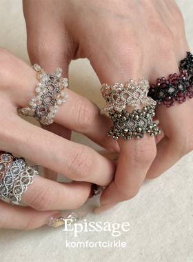 EPISSAGE Tressé Ring天然石编织戒指女时尚新款小众设计师指环